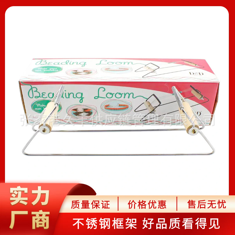 Nueva mano de cuentas máquina de tejer DIY pulsera tejida hilo Máquina Metal Acero inoxidable simple marco grano máquina de tejer