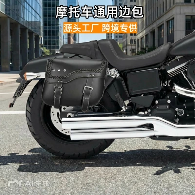 New Waterproof and Sun-Resistant Black Motorcycle trunk