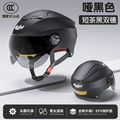 Universal – Auto Parts and Accessories Helmet 3C
