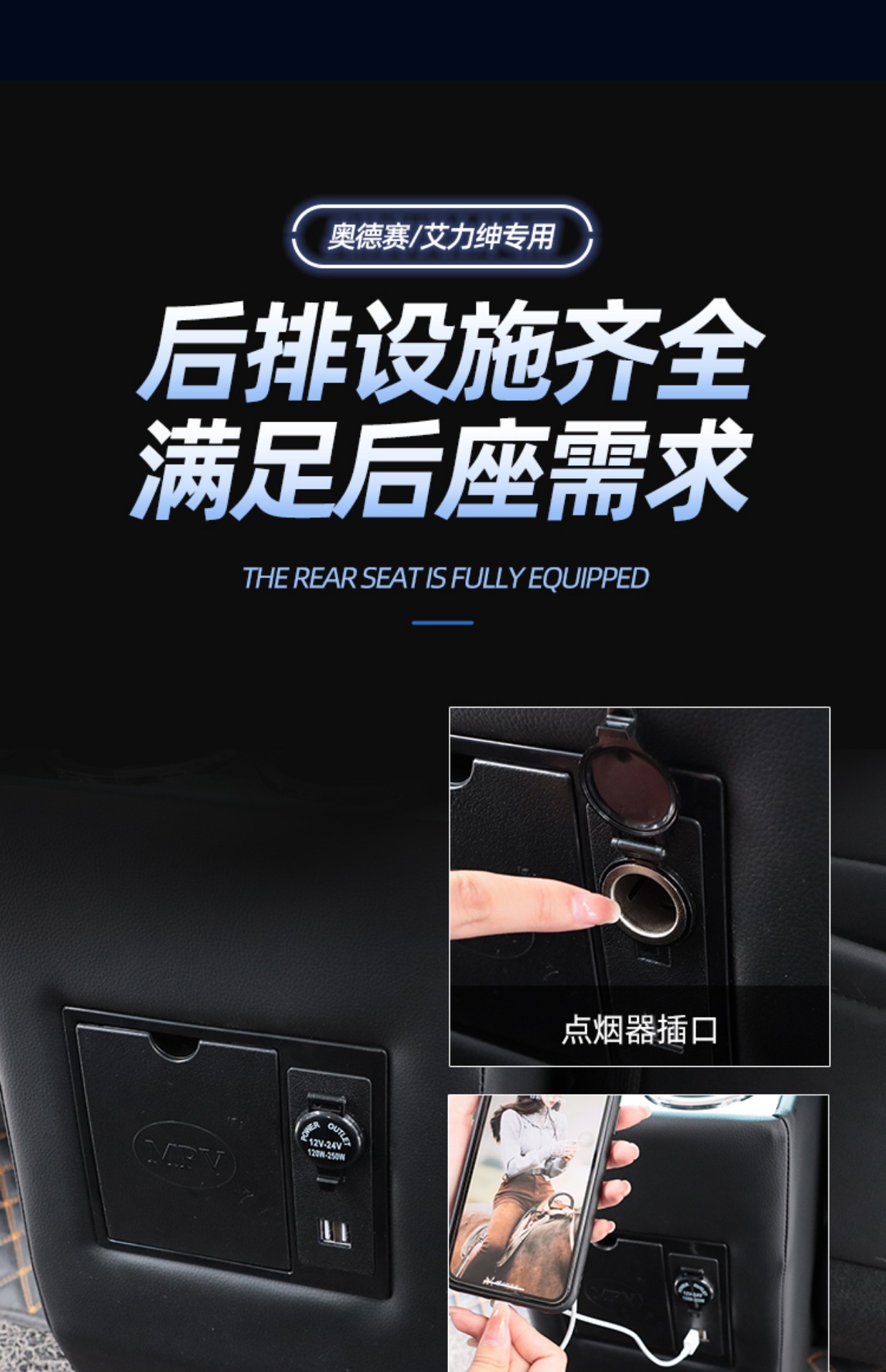 Applicable to 17 Odyssey armrest box 22 central storage box central control armrest storage box special modification Honda