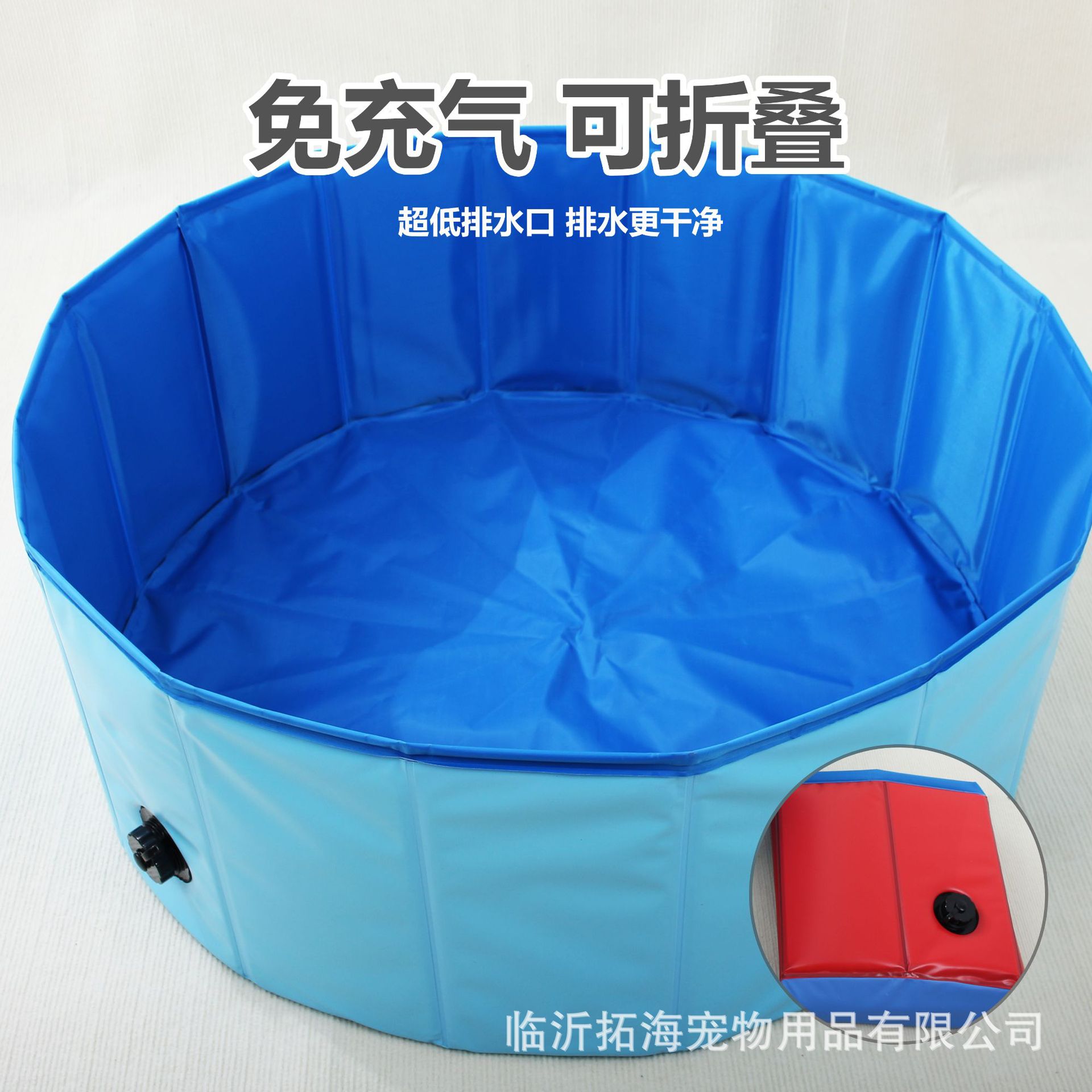 Fábrica directa plegable PVC piscina para mascotas piscina placas de baño para perros y gatos lavabo plegable piscina LOGO para dibujar