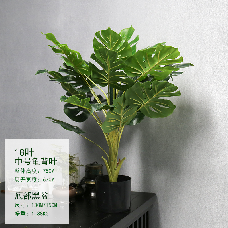 仿真发财树大型落地盆栽植物 塑料假树客厅室内花装饰假绿植盆景|undefined