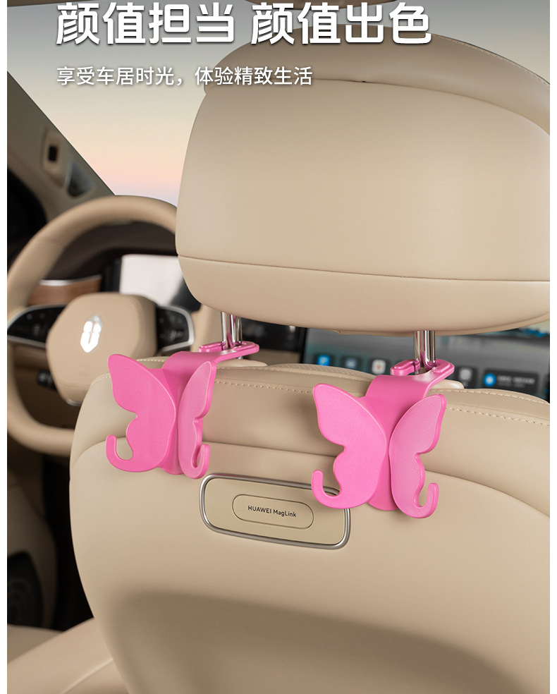 Car seat multifunctional hook rear creative cute small hook car interior products in stock straight hair