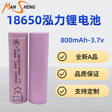 ��Ʒ����800mAh18650﮵�ش�����������ֵ�ͲС���ȿɳ����
