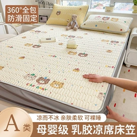 四件套;纤维被;床罩床笠