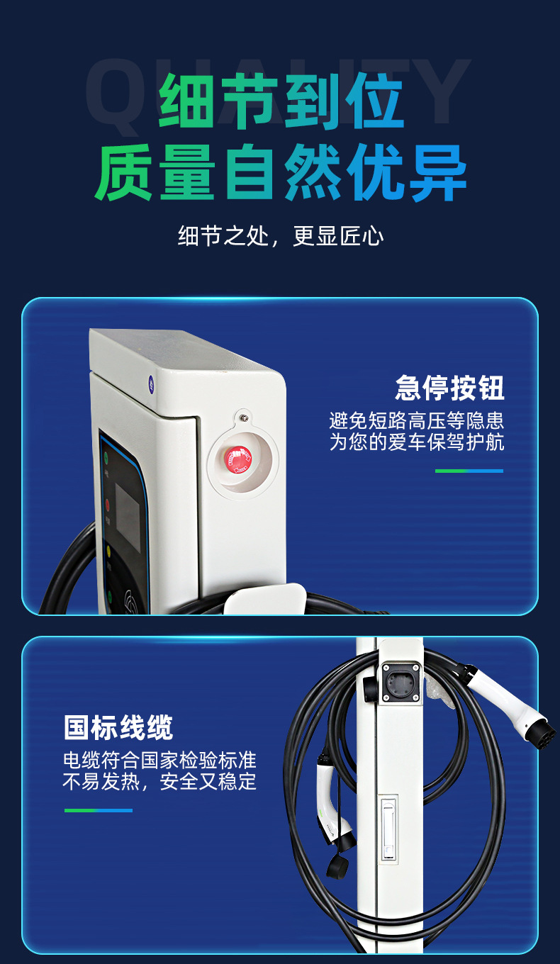 Daqi New Energy Vehicle Charging Station 7Kw National Standard Intelligent 14Kw Single/Double Gun Floor-Standing Ac Charging Station