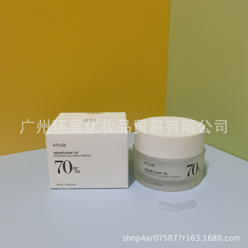 Anua桃子70%烟酰胺血清精华液爽肤水精华30ml 鱼腥草槲皮素洗面奶|undefined