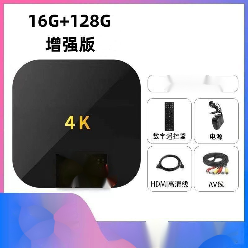 ネットのセットトップボックスの新型家庭用ハイビジョンスマート音声無線bluetooth全ネット通テレビの箱のその他の現物|undefined