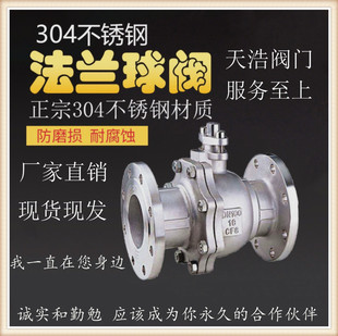 304/316���P䓷��mʽ�ք����y Q41F��16P 25P DN25 50 65 80 100
