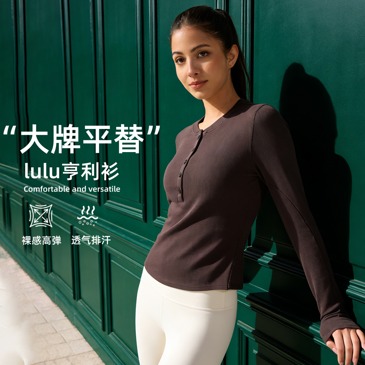 lulu henry cuello camiseta de yoga mujer elástica ropa deportiva absorción de sudor correr gimnasio mangas largas mangas cortas deportivas