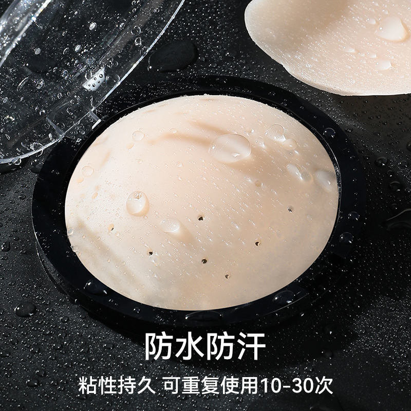 Las pegatinas de silicona para el pecho no se pueden quitar, pegatinas para el pecho anticonvexos, tirantes para mujeres, vestidos de novia, pechos pequeños, antideslumbrantes, pegatinas para el pecho invisible y transpirable en verano