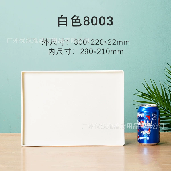 White No. 4 [30*22*2.2]