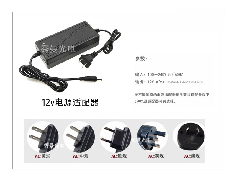 电源适配器副本