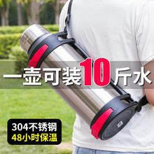 大容量户外保温壶保冷保热瓶304不锈钢保温杯便携家用车载旅行壶