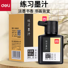 ����74291����պī֭100mlīˮ�W�����ֳ��W�������l�ɲ�