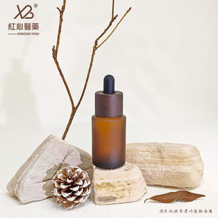 Factory in stock 30ml brown frosted dark essential oil bottle cosmetic essence dropper sub-bottled small sample bottle