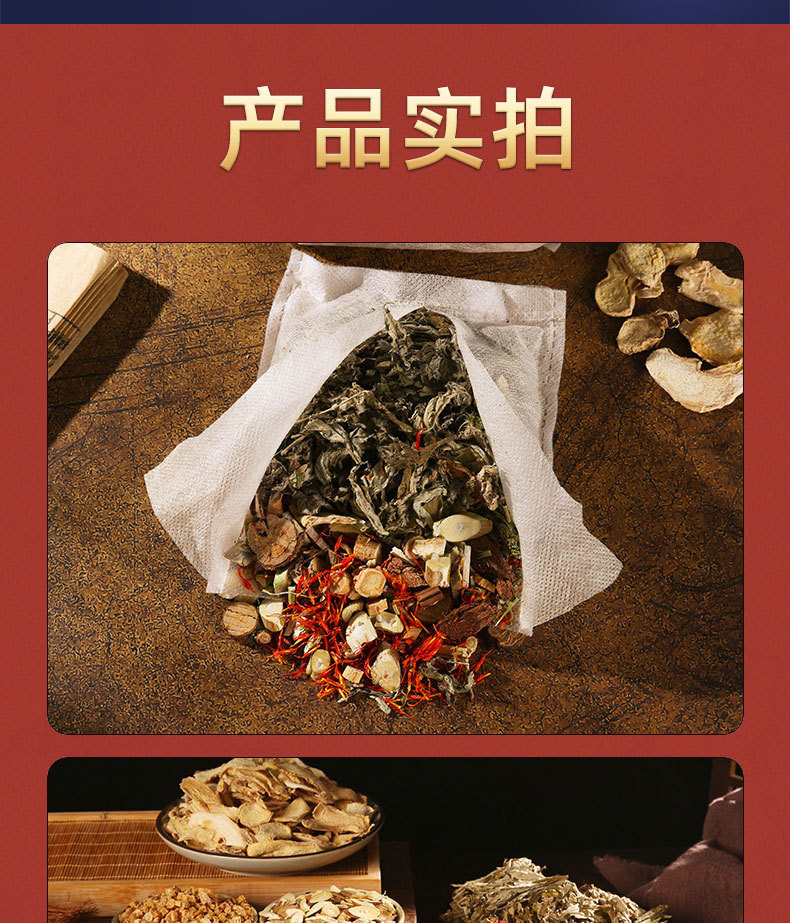 Mugwort Ginger Sichuan Pepper Foot Soak Pack 30g x 30 Bags Traditional Herbal Bath for Home Foot Care specifications