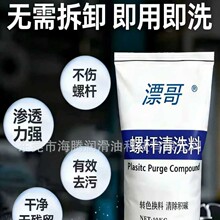 ע�ܙC�ݗU��ϴ�Ͽ��ٓQɫ�����c�e̼��Ͳ������ģ�^�坍ϴ�C��