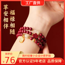 老君山原矿朱砂十二生肖多圈手串女和田玉本命年正品男手链礼物新