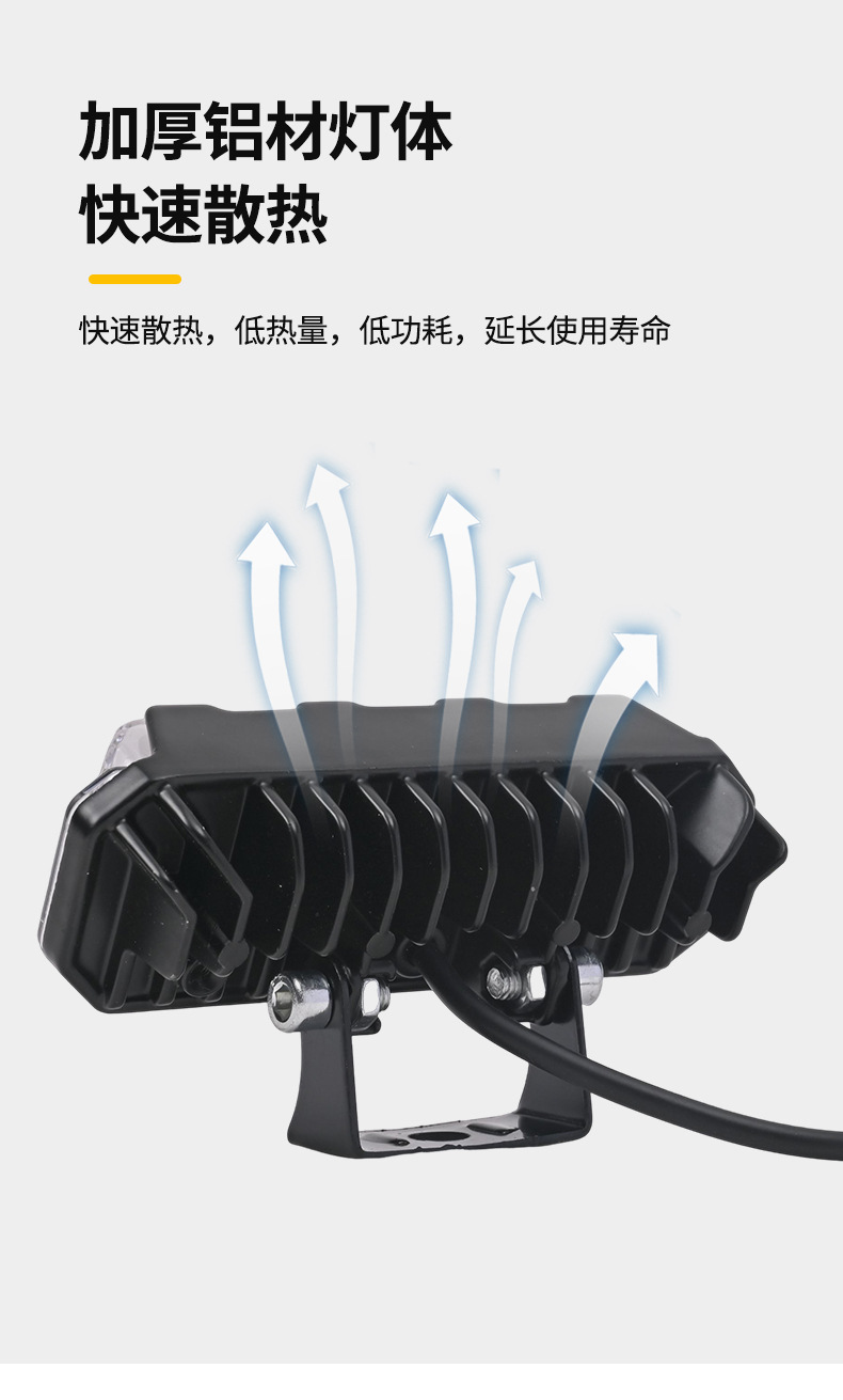 Motorcycle Spotlight High Power Short Three-Sided Four-Bead Headlight