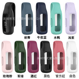 适用Fitbit inspire2夹扣ace2ace3专用钢片夹扣硅胶保护套表壳
