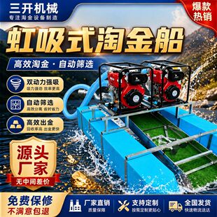 ���_����ʽ�Խ𴬺ӵ�ɳ���_�ɴ��w�����������ɰ�V���_���O��