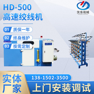 ���ݝh�|�S�Ҷ� ��HD-500�͸��ٽg���C ���z�C 380v�g���C���a