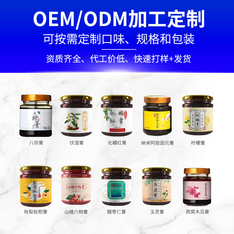 Loquat & Pear Paste (枇杷秋梨膏) — Traditional Honey-Simmered Herbal Paste, Food-Herb Formula overview