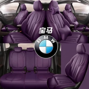 BMW 5 Series 530li 525li genuine leather seat covers, suitable for all seasons, also available for 3 Series 325li 320li car seats