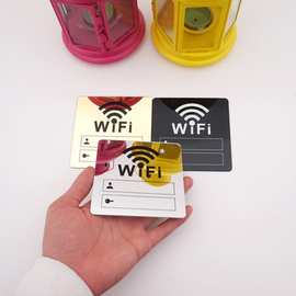 WiFi 标识镜面墙贴贴纸提示牌餐厅办公室美容院商场镜面贴DIY装修