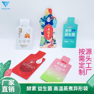 20ml30ml35ml�p�ʹ����ش���֭������Ϯ��δ��X��ʳƷ���b�ܷ��