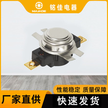 厂家批发突跳式温控开关 KSD302-253热水器自动复位过热保护器