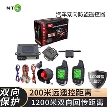 NTO��܇���ILCD�b��1500���h�̻؂����Ɔ����p����I���b�������x