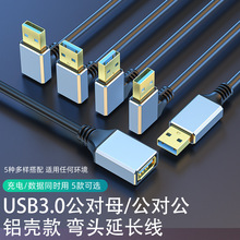 usb3.0���L������ĸ�X�Ͻ𔵓����Pӛ���I�PU�P���usb�������L��