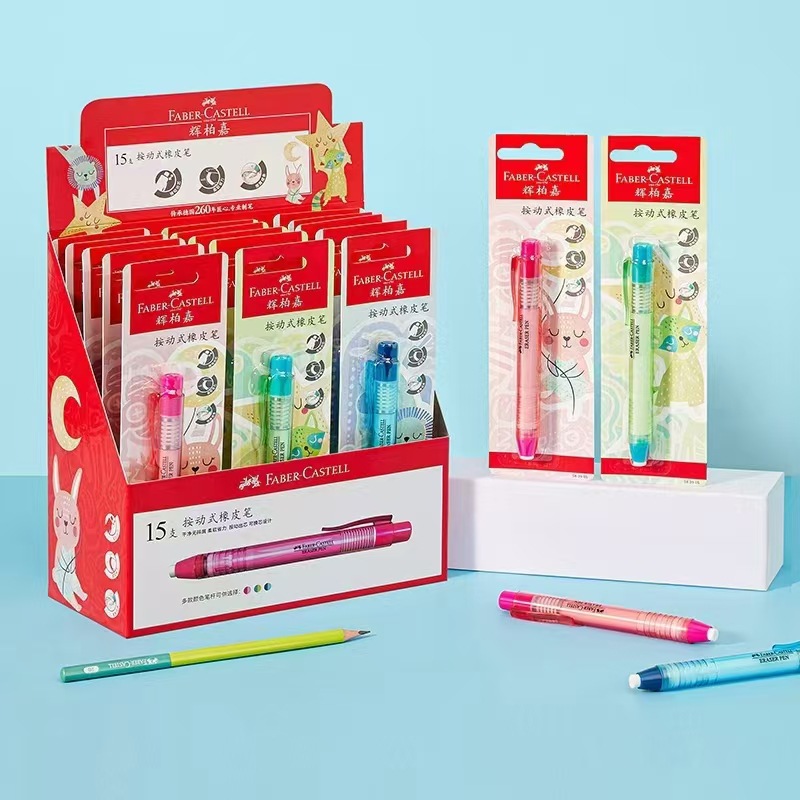 Alemania Fabregas Pulsar bolígrafo de goma de color transparente bolígrafo de diseño portátil borradora de estudiantes