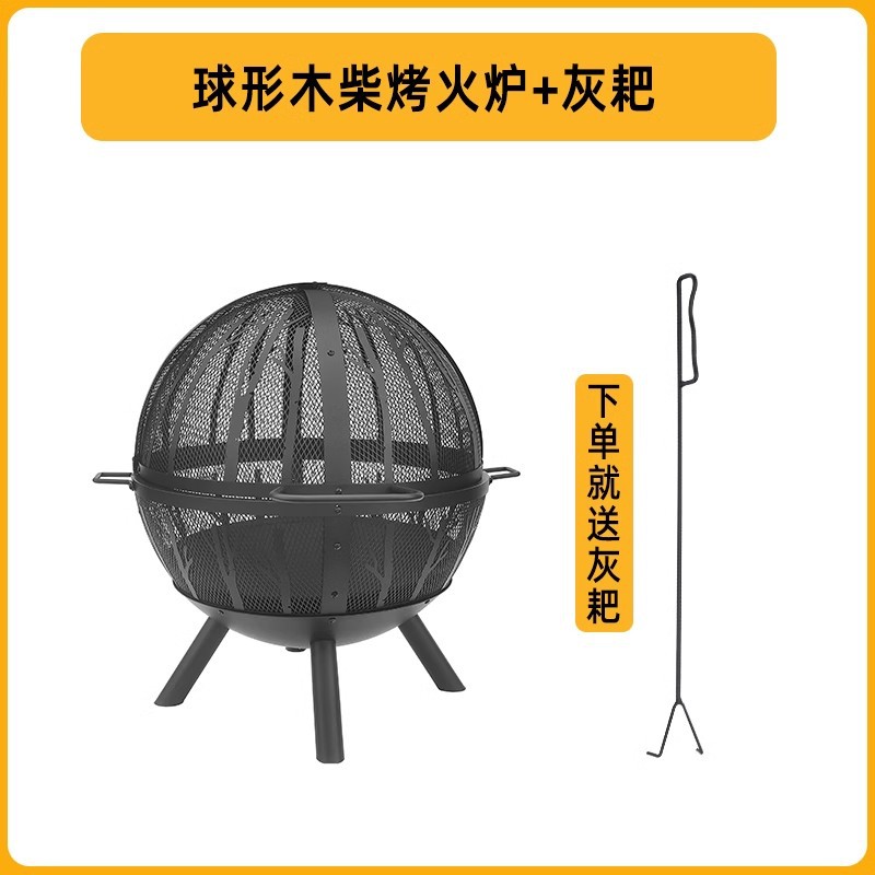 Hoguera artesanal al aire libre horno doméstico patio gran parrilla esférica calentador de camping jardín hoguera