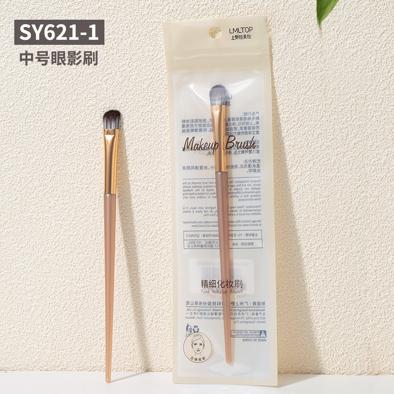 LMLTOP 15 cepillo de maquillaje de una sola pieza de cabello suave de barra larga sombra de ojos blush en polvo herramientas de maquillaje de pintura CXT046