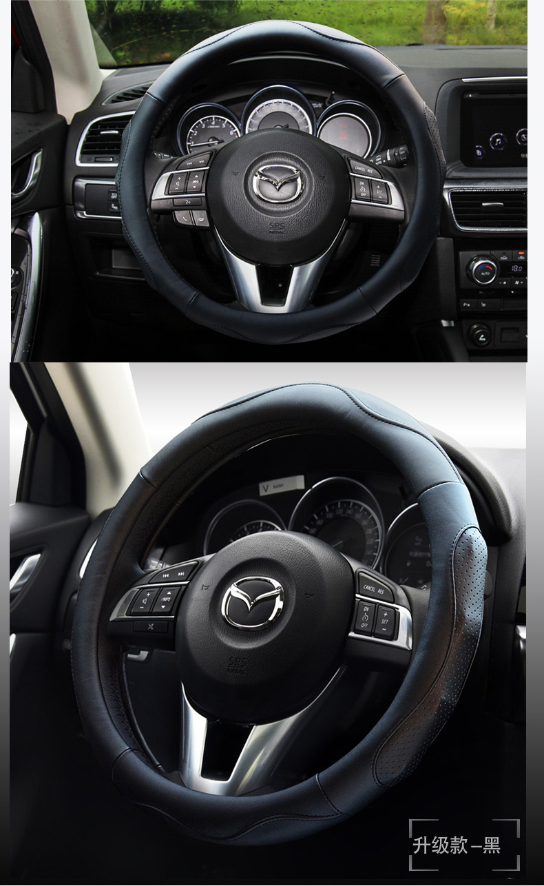 Fashionable Patchwork Leather Steering Wheel Cover, Universal for All Seasons, with Massage Function, Car Interior Accessory
