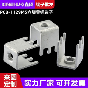 PCB-1129M5���_�S�~���� ������Ӿ��� ���P�̶��� ���ٺ��Ӳ��_