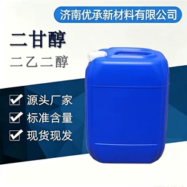 涂料稀释剂;酯;二元醇