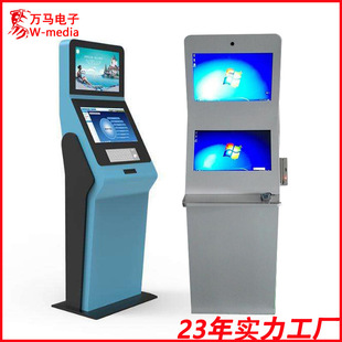 Self-Service Terminal Dual-Screen Smart Touch Query Face Recognition Self-Service Card Issuance Registration Payment Printing All-In-One Machine