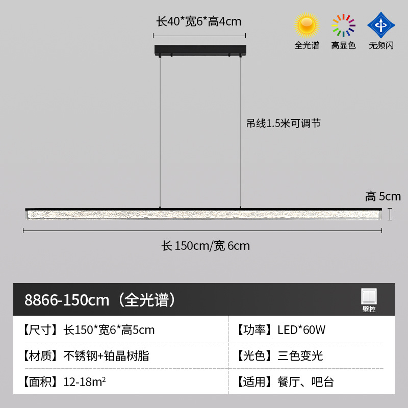 【❤️ 인기 판매 모델, 높은 연색성 지수] [스테인리스 8866] 직각 150cm, 벽 제어 3색 조명