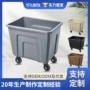酒店锥形洗衣房大容量布草车