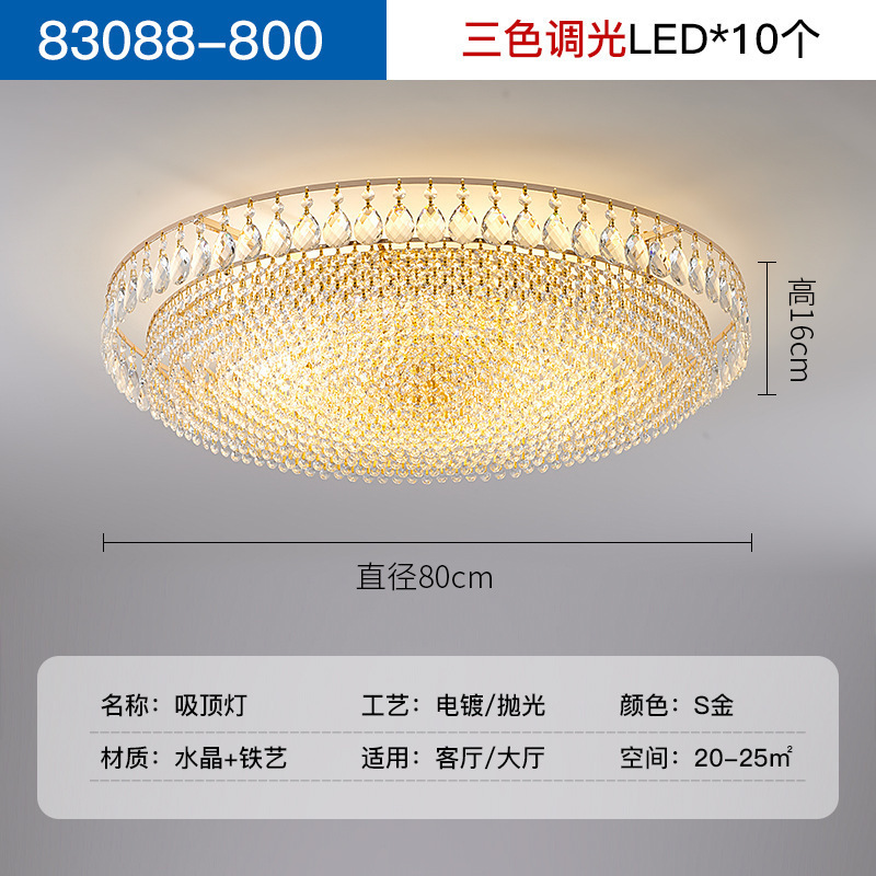 リビングルームのシーリングランプ、家の装飾、雰囲気のあるクリスタルLEDベッドルームランプ、ライト高級感とハイエンドの中山ランプ|undefined