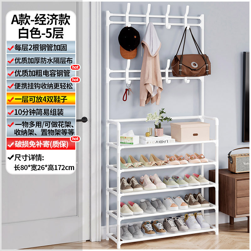 5 층 화이트 [80-긴 경제 스타일]]