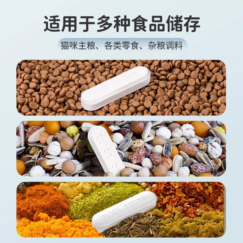 Влажный поглотитель пищевых продуктов для кошек и собак, хранение в бочке с герметичной крышкой, вакуумная бочка, диатомовая земля, обезвлажнение и предотвращение влаги, сухая лента 2084