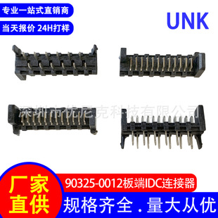 ���S���� Picolex 1.27mm IDC����B���� 90325-12P�������B����