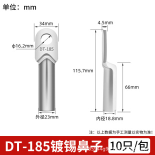 DT�~����DT-185mmƽ����a��|���Ӿ����Ӿ��������Ӈ��˷ǘ��~��