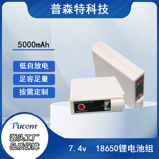 ����7.4v5000mAh�l��Ь�|늳ذl����ӟ����������Դ�늳�