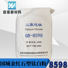 ����gr-8598⁰׷� �����ȸ��ͺ��ĩ�T���ö��������χ���8598